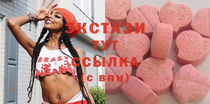 Ecstasy mix  ссылка на мегу вход  Электросталь 